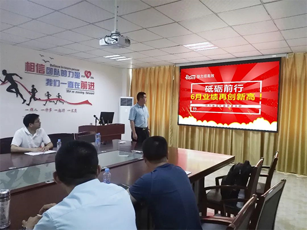 恒力新能源《砥礪前行，六月再創(chuàng)新高》營(yíng)銷會(huì)議勝利召開！
