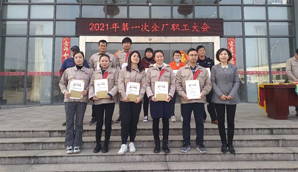 恒力國(guó)際江西基地2021年第一次全廠職工大會(huì)圓滿(mǎn)召開(kāi)！